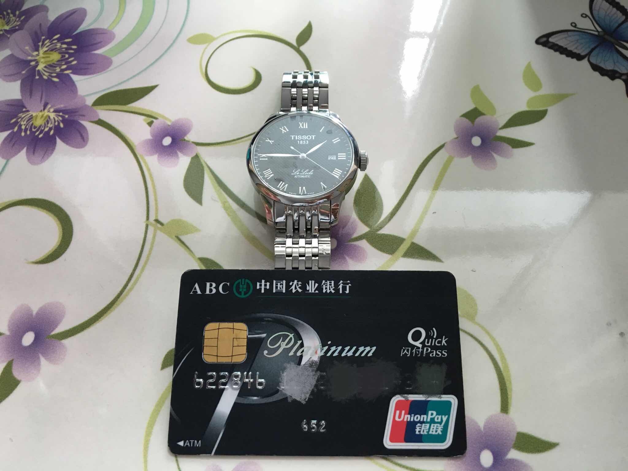新开金穗白金借记卡