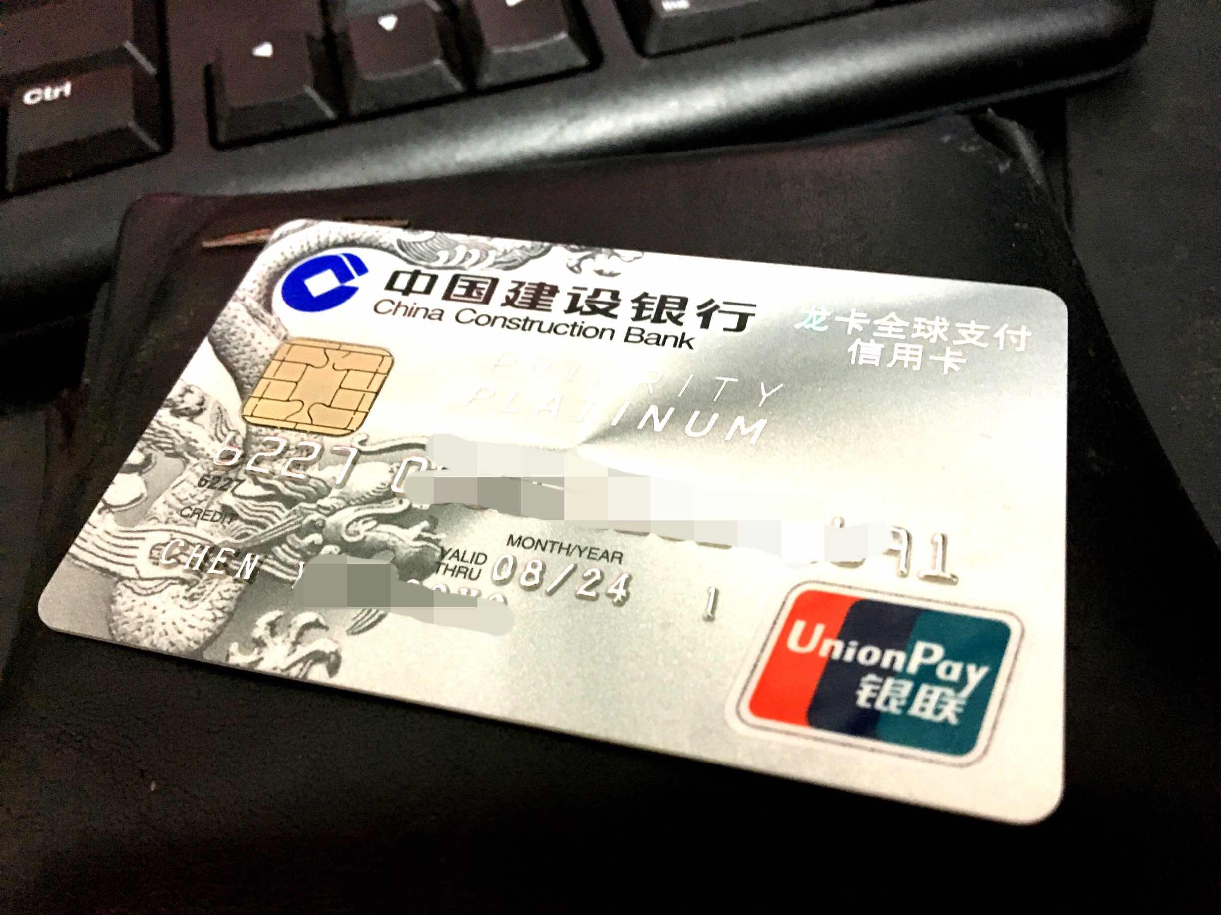 一堆卡感觉还是建行的卡面颜值高 - 建设银行讨论区 - 我爱卡论坛