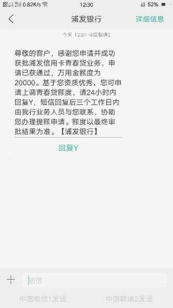 Screenshot_2016-08-27-12-30-01-94.png