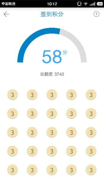 Screenshot_2016-08-31-10-12-09-656_Ĵ.png