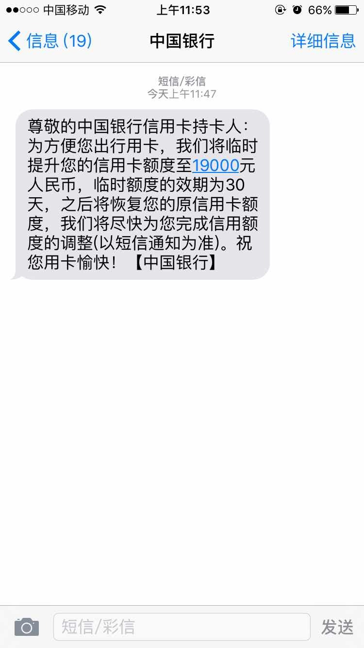 国内临时短信怎么收费 国内临时短信怎么收费