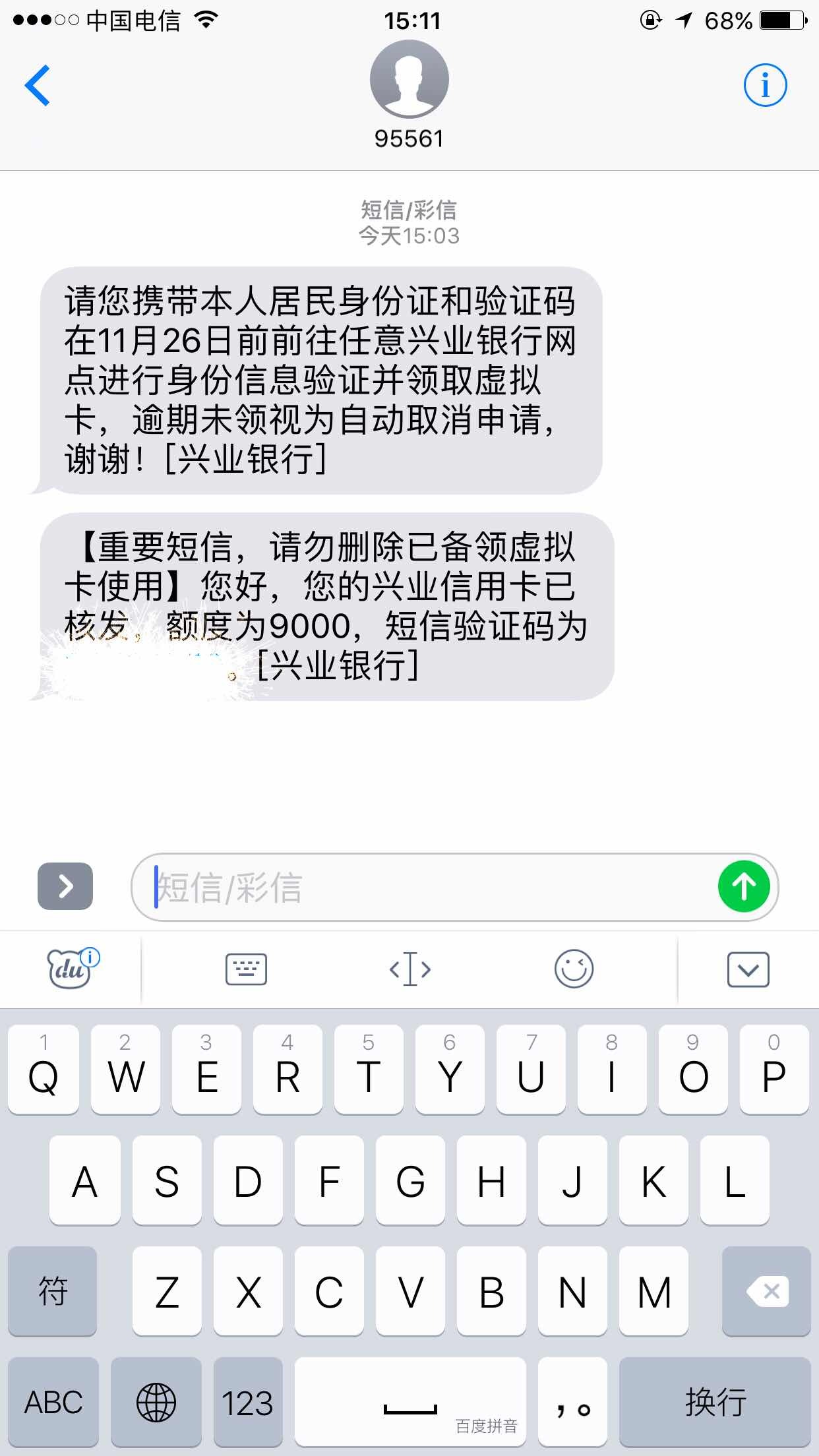 短信发送在哪 短信发送在哪