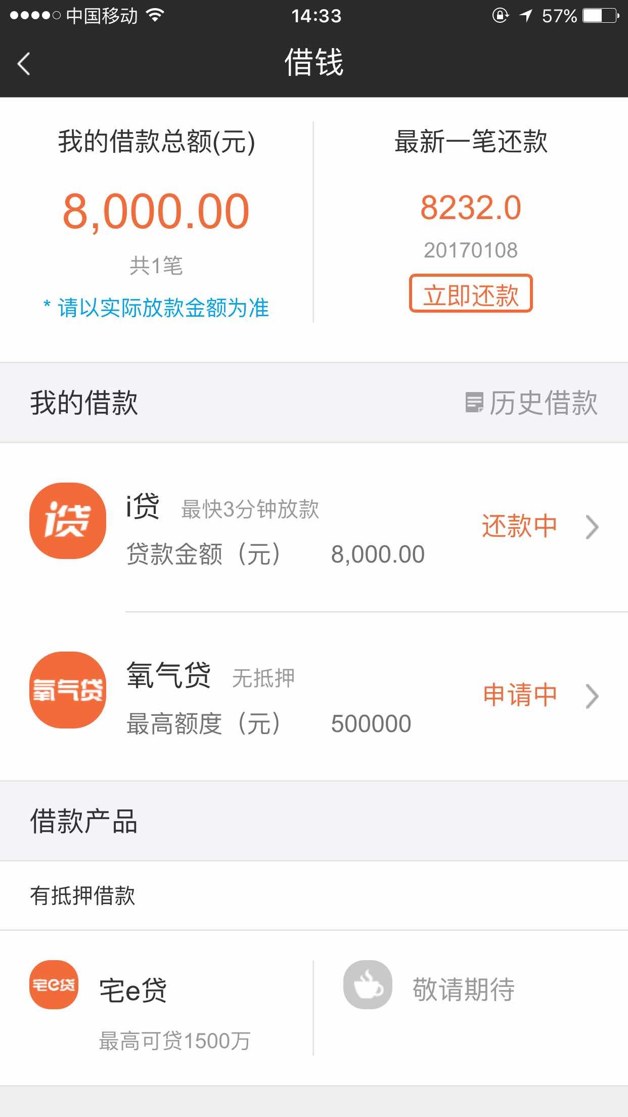 人寿保单多久可以贷款(中国人寿保单多久可以贷款)