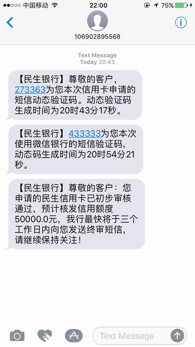 为什么手机收到短信的时候网络会卡 为什么手机收到短信的时候网络会卡
