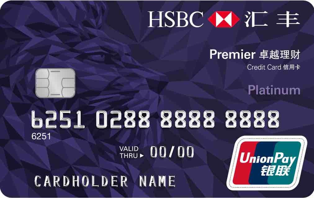 hsbc重磅出击了要?