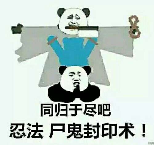 尽吹牛逼.真是服了你们啊催收狗.