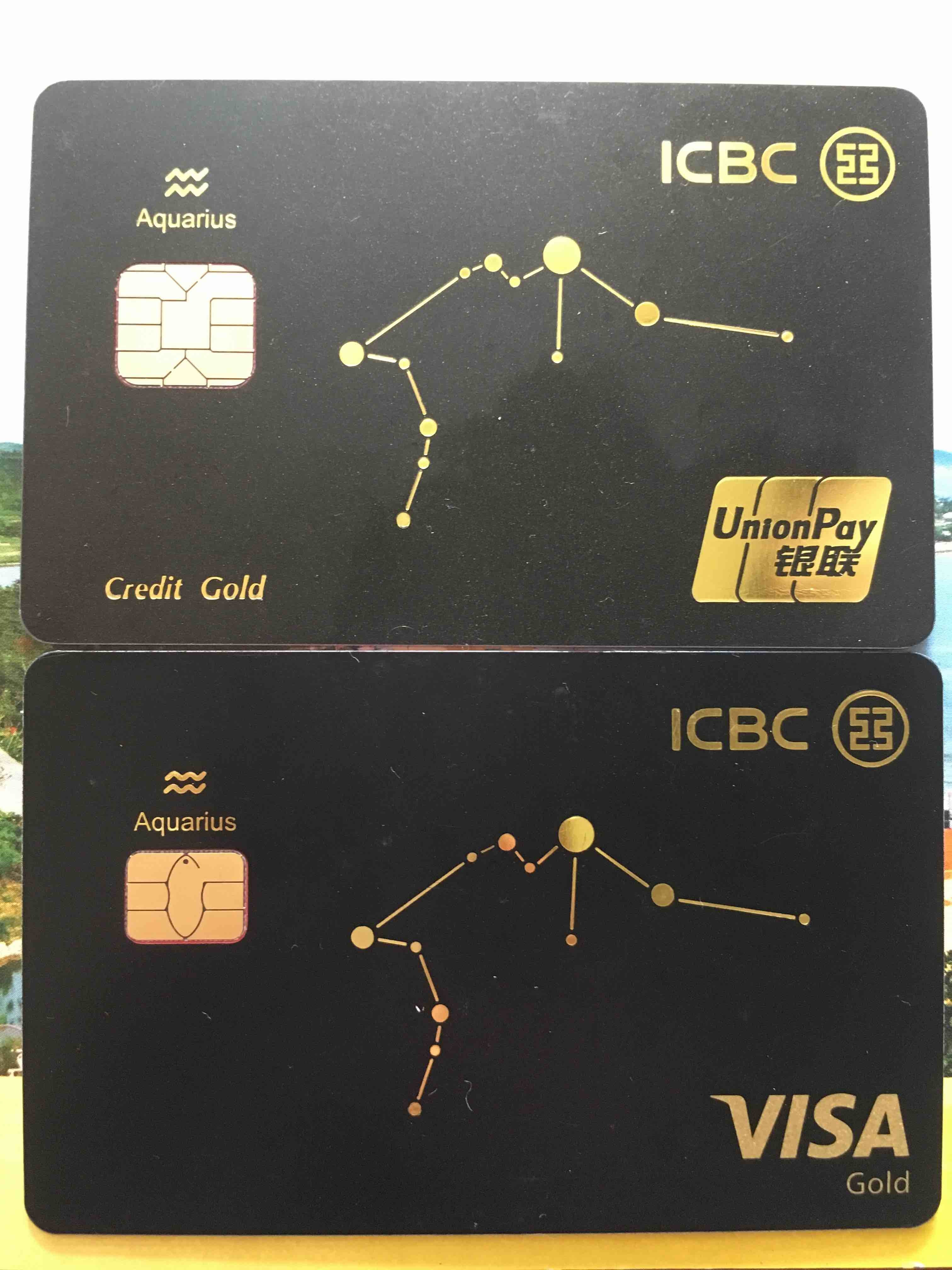 秀一下今天拿到的星座信用卡