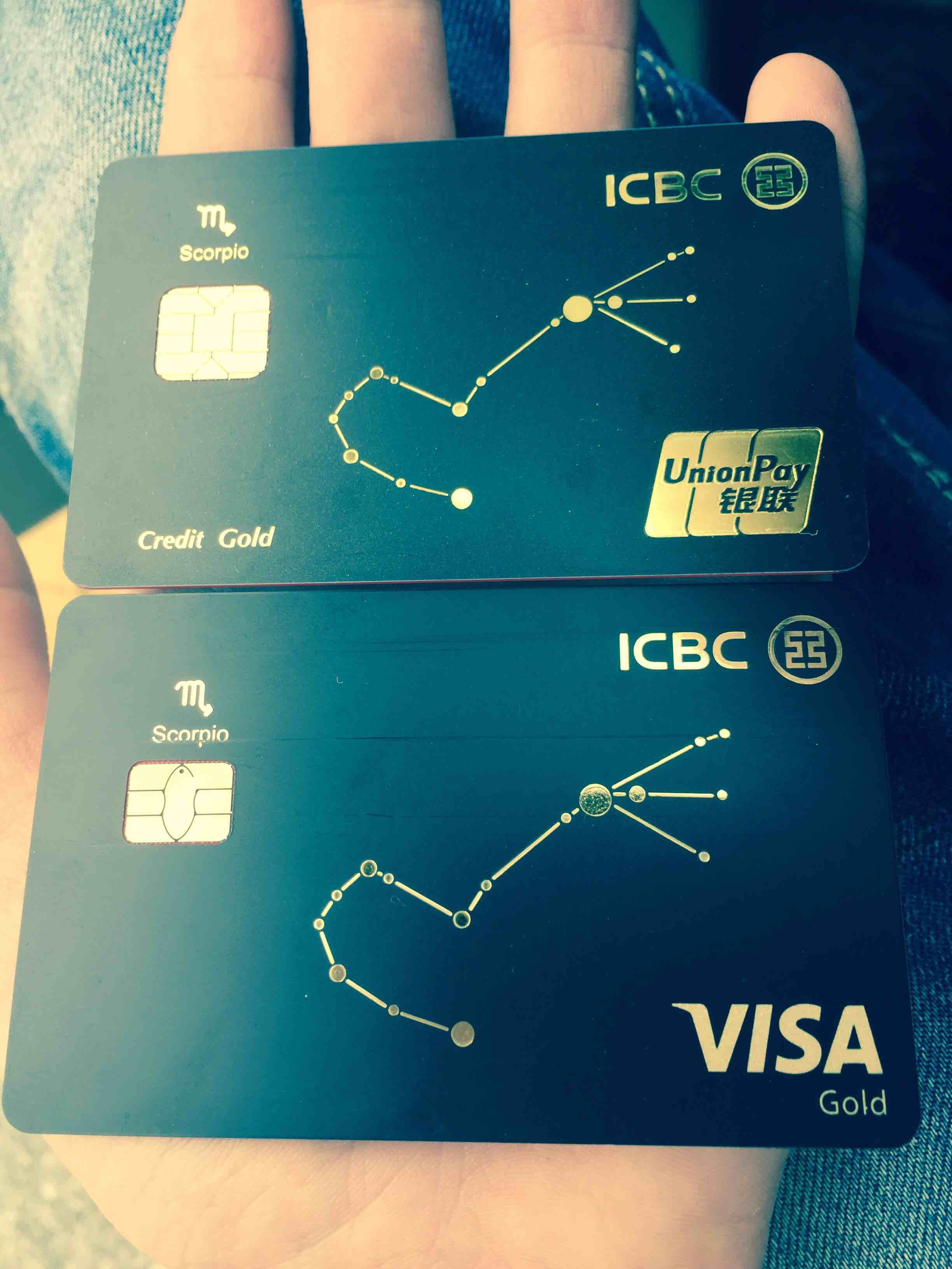 独具慧眼领悟非凡工行宇宙星座卡你值得拥有