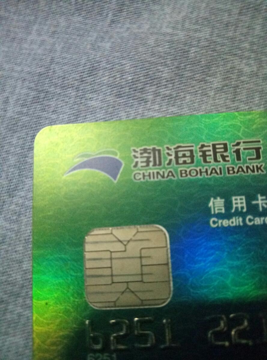 大渤海已经被遗忘了 - 其它银行讨论区 - 我爱卡论坛