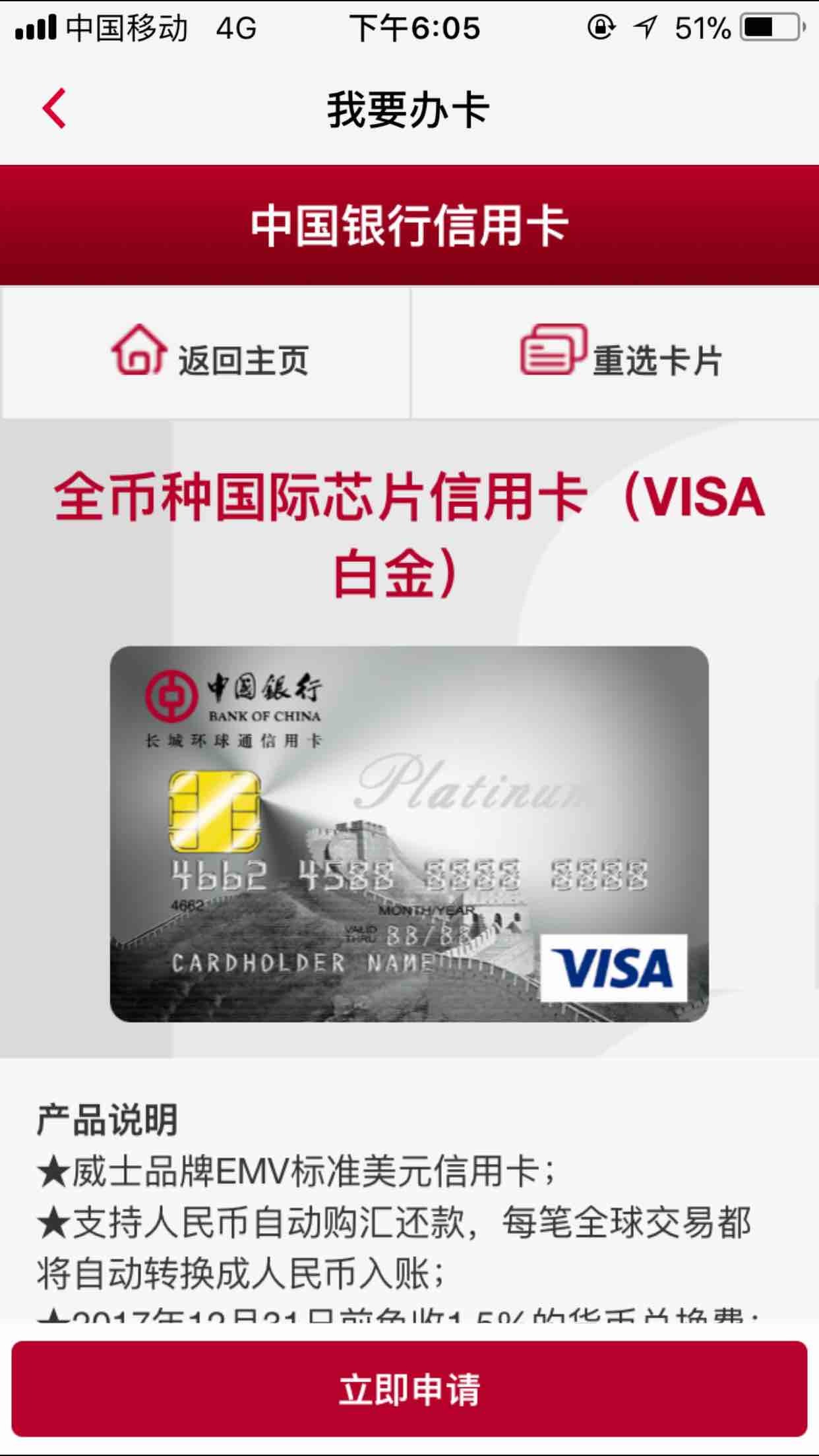 表哥们这张卡有用吗2w额度