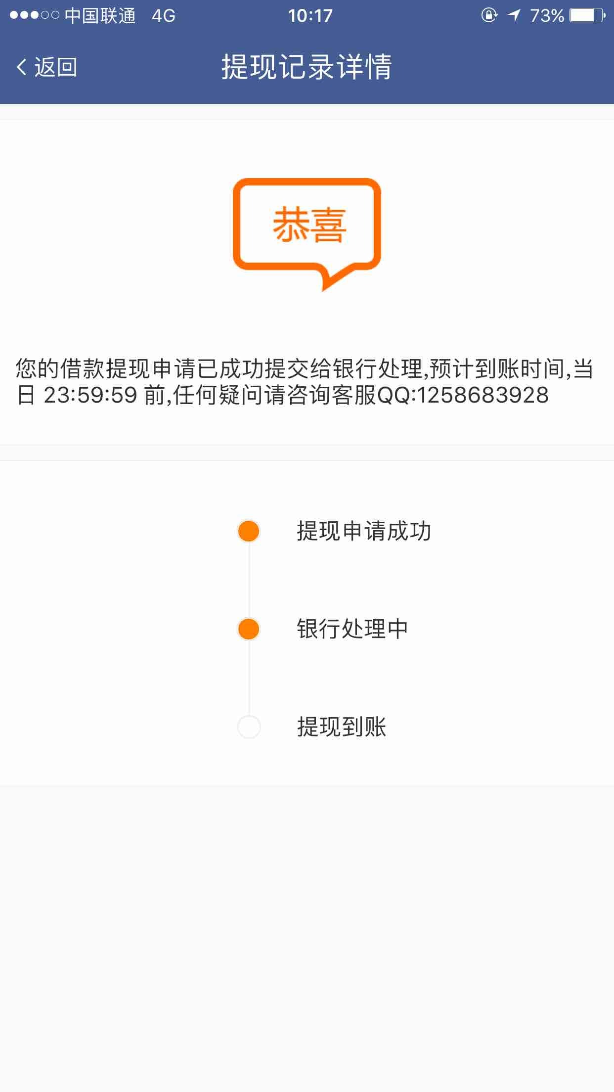 51信用卡论坛社区(51信用卡 我爱卡)