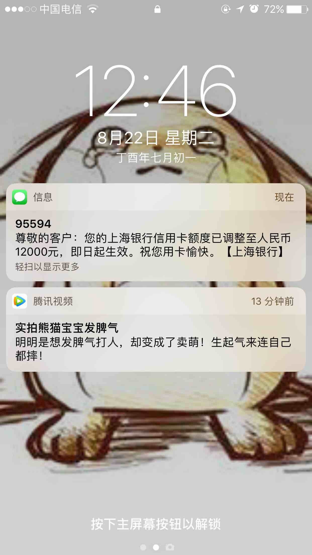 A6655D0BDCAC4C768B2622C6AAD2BC1B.jpg