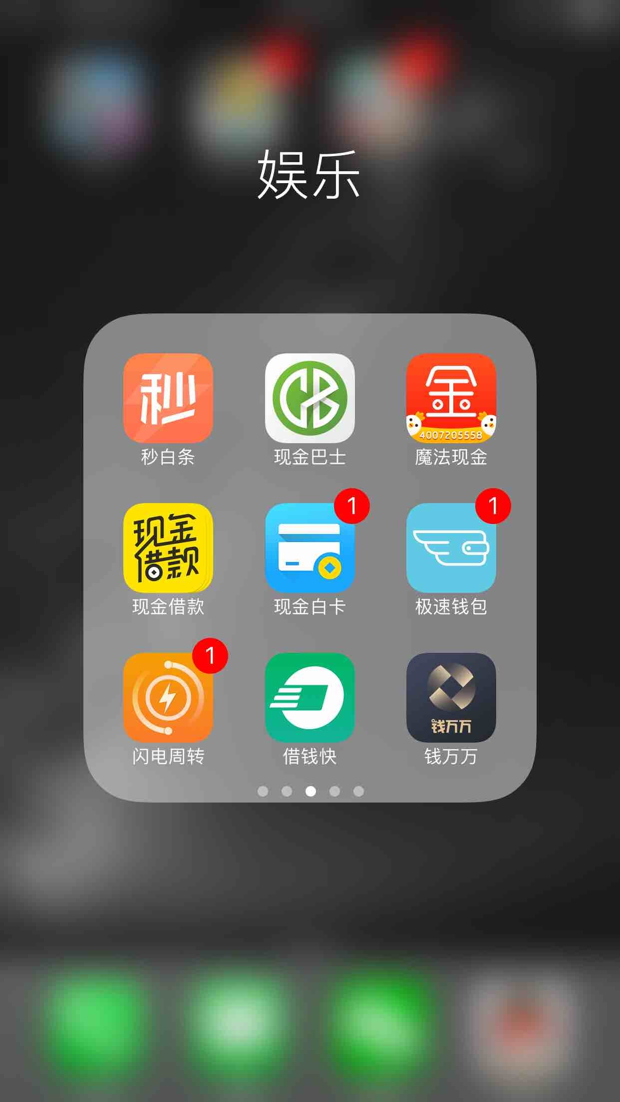 秒白条被成功黑屋两个月