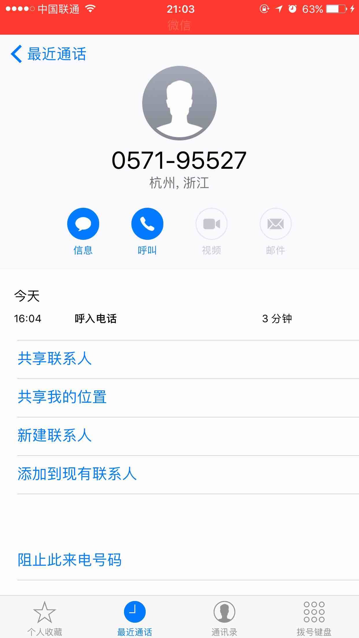 浙商银行将近20天通过