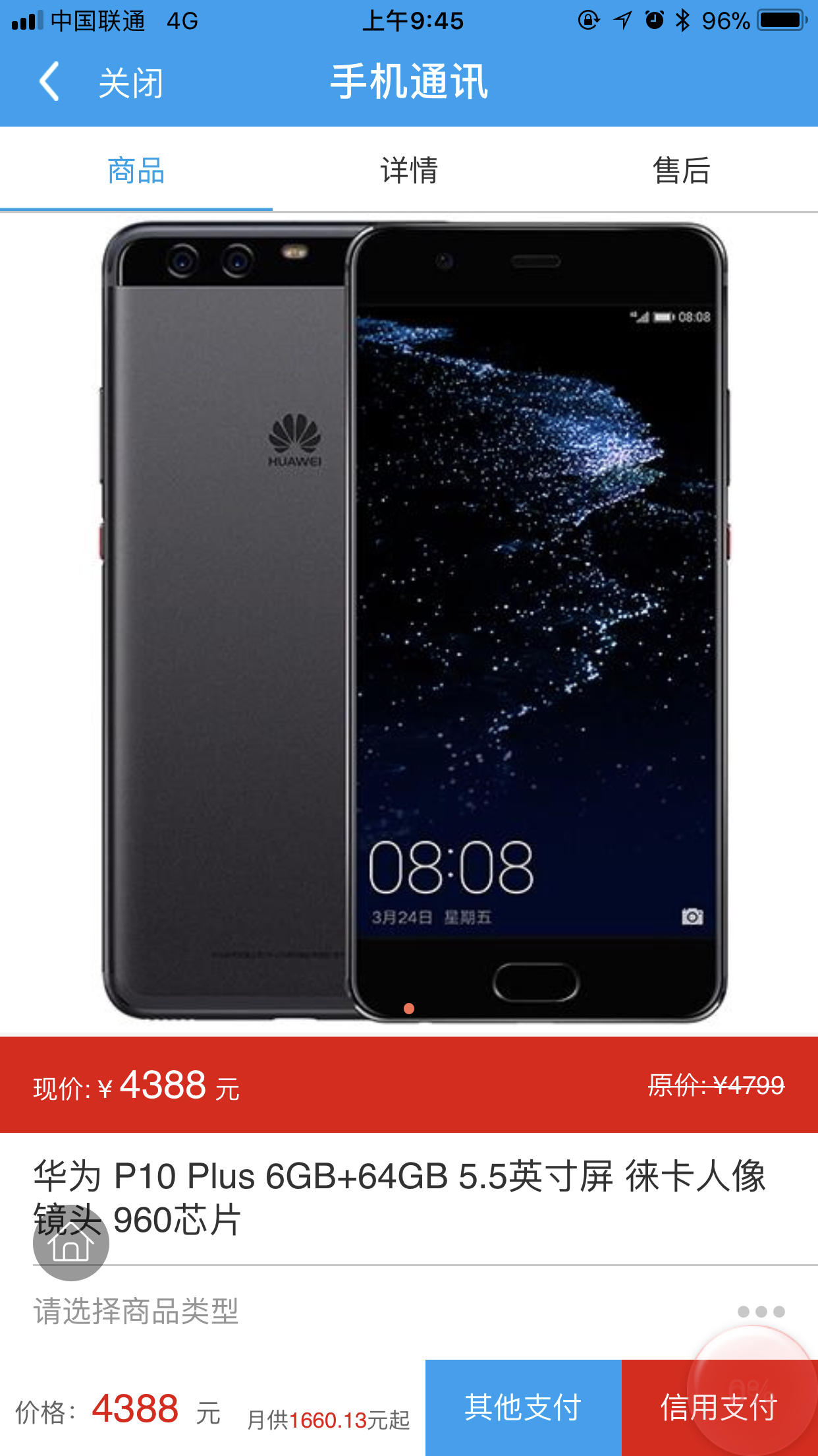 不抢了买手机买掉几天到货