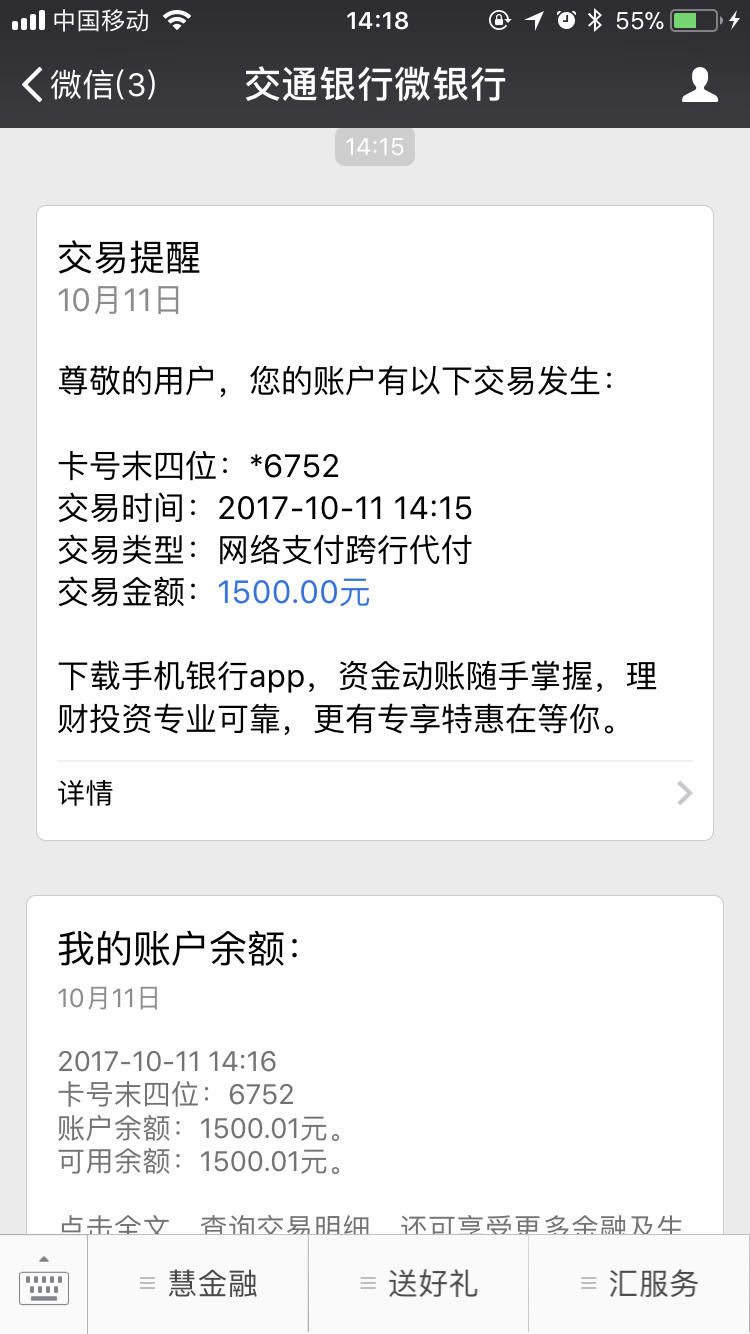 开工资啦!