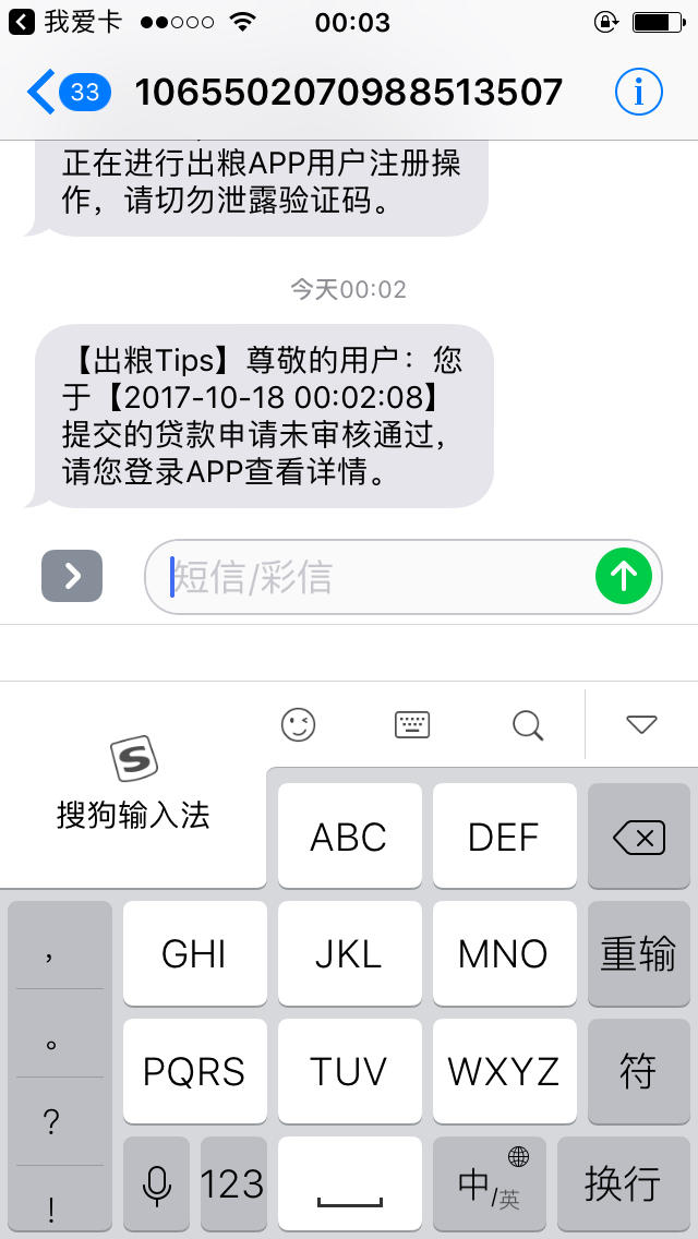 审核失败了 好难受