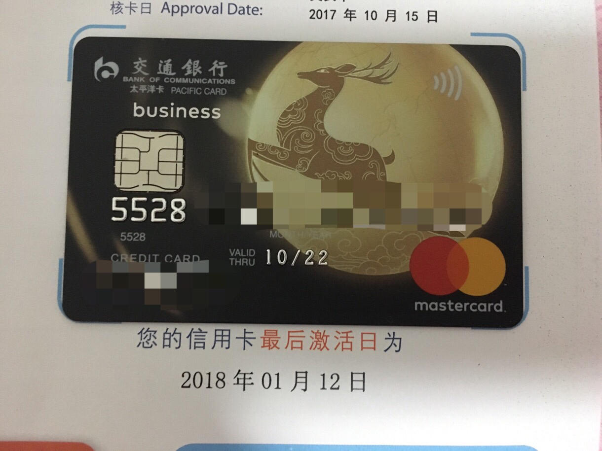 网申的不知道怎么回事给我下了两张一张银联一张外币卡