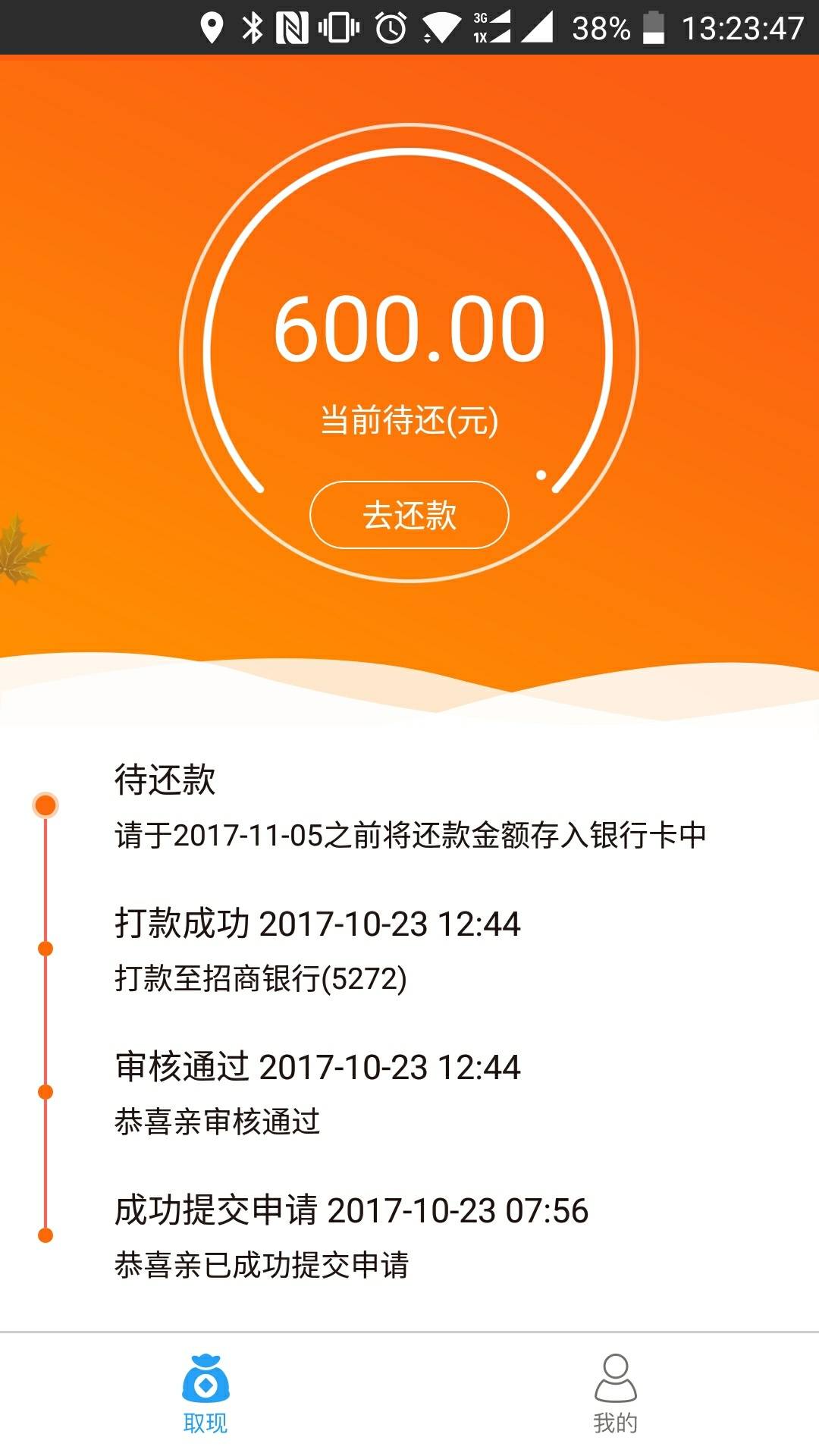 被平台黑了不能出款怎么办?_黑平台出款联系方式_有哪些黑平台可以下款