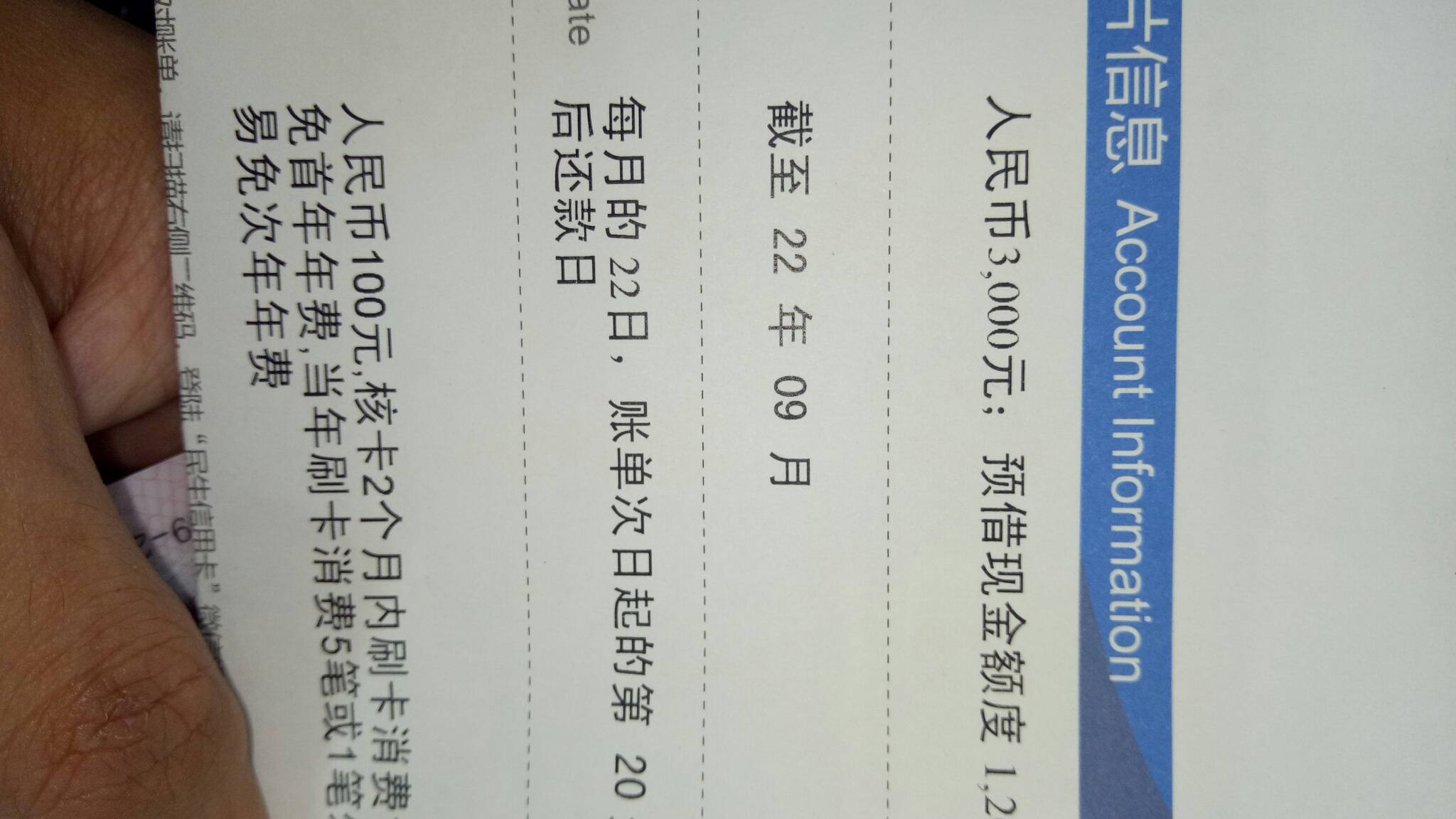 民生还款日可以拖几天30号推几天(民生还款日可以拖几天30号推几天还款吗)