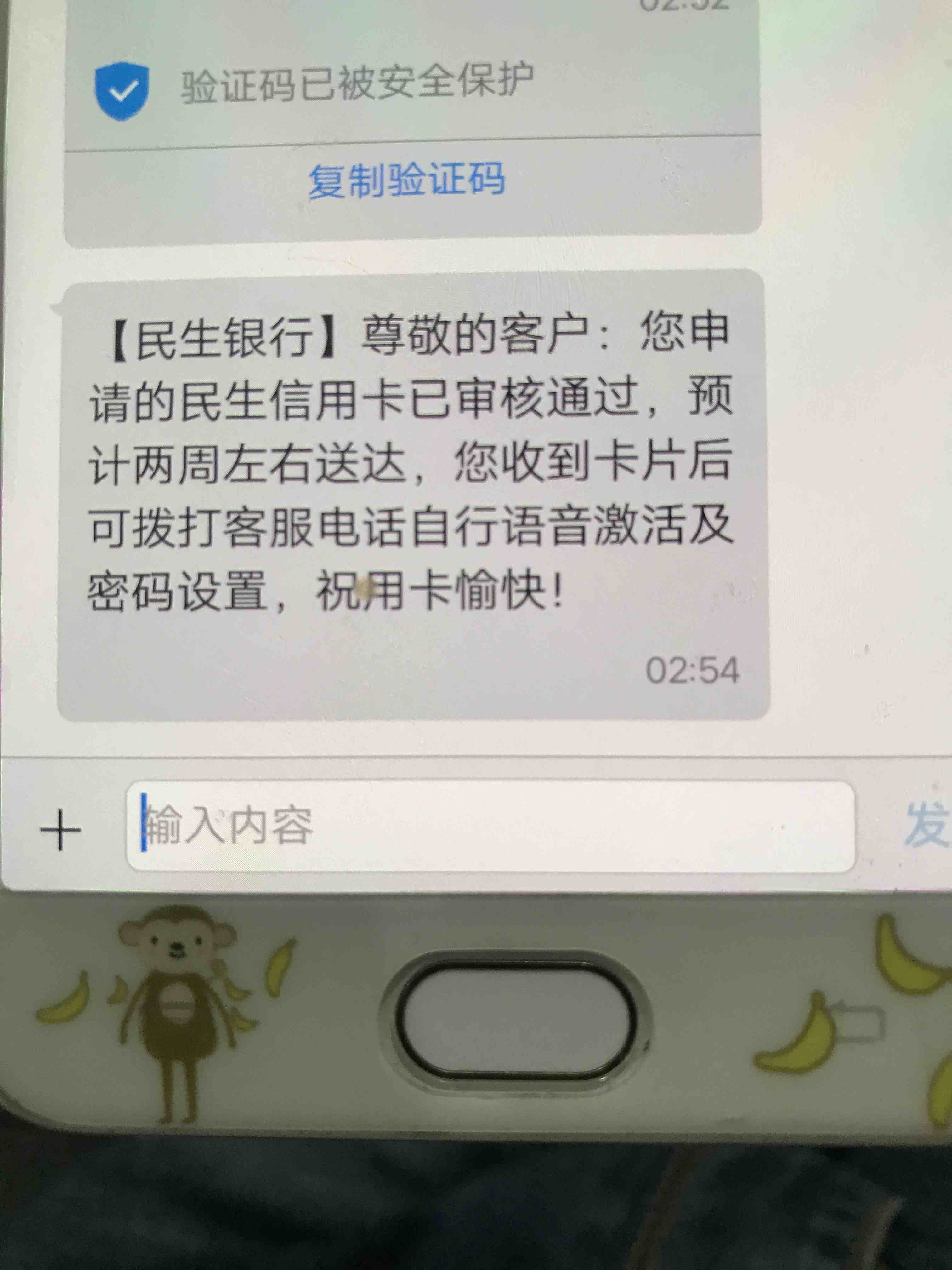 拨打民生银行电话(民生银行打电话找人怎么回事)