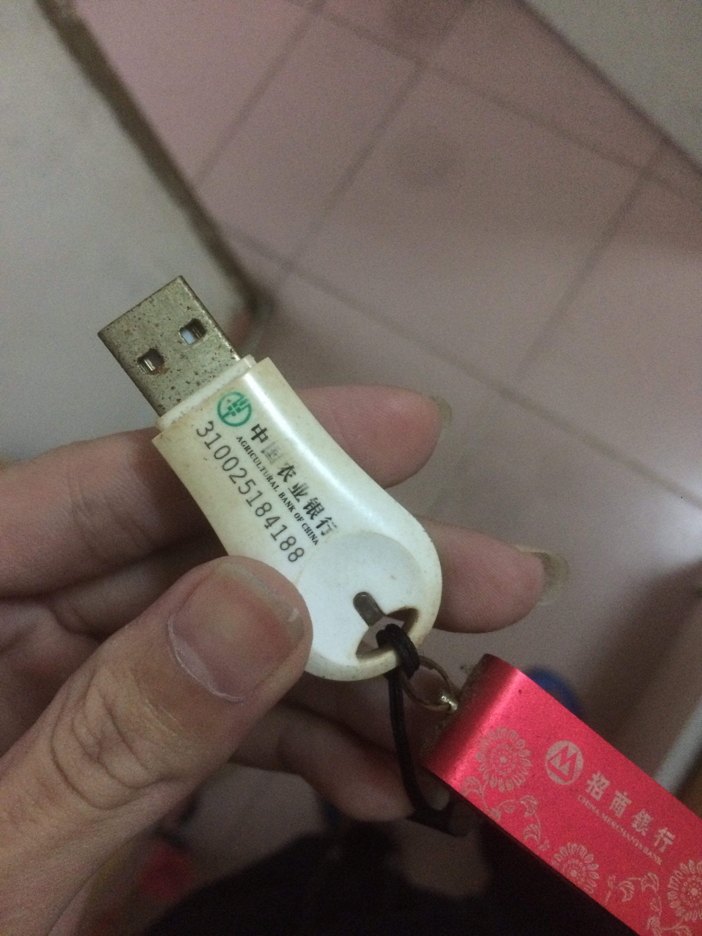 多年前的k宝证书过期了