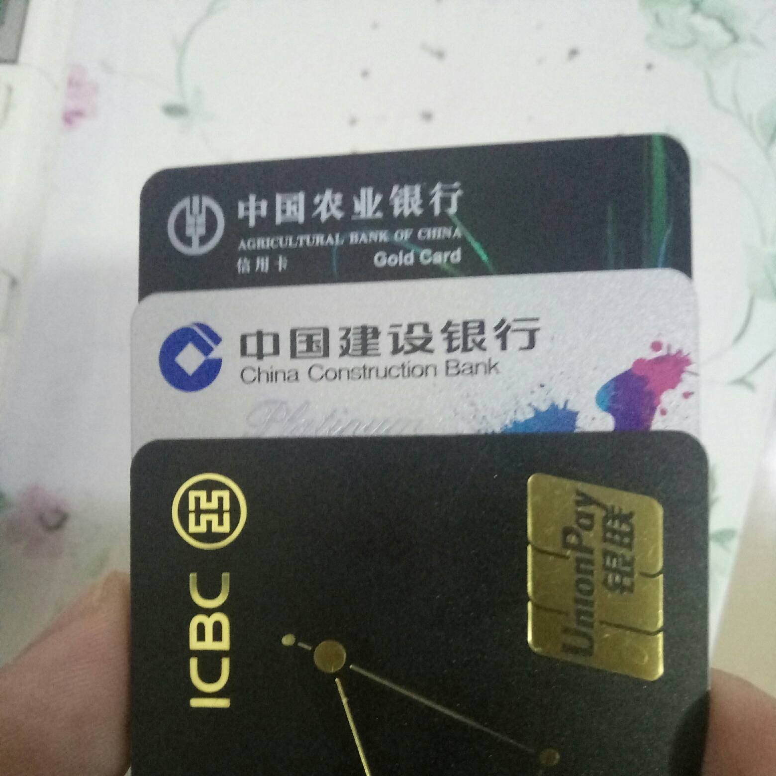 卡已到手,很顺利,无刁难 - 农业银行讨论区 - 我爱卡论坛