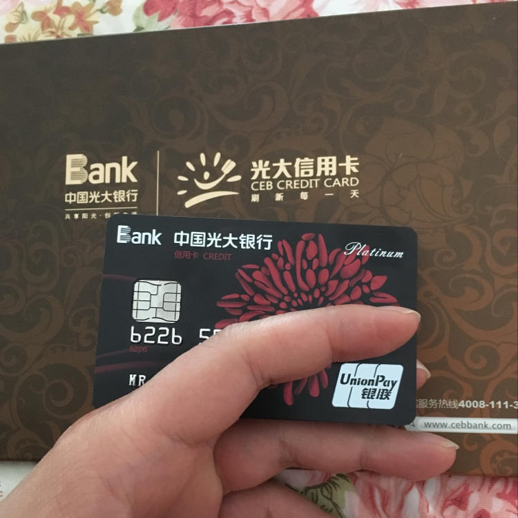 光大阳光白金卡 - 光大银行讨论区 - 我爱卡论坛