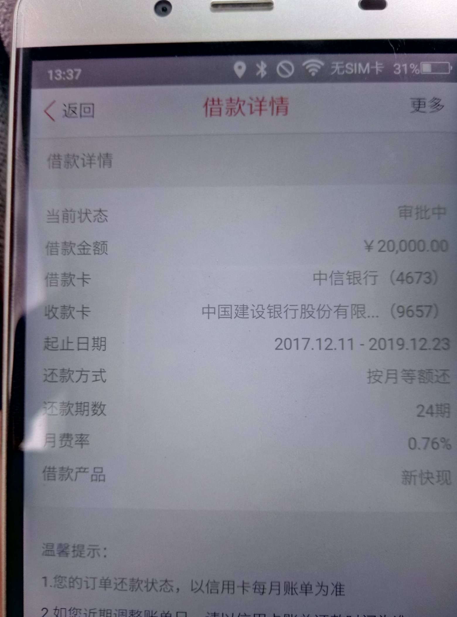 中信银行讨论区 - 我爱卡论坛