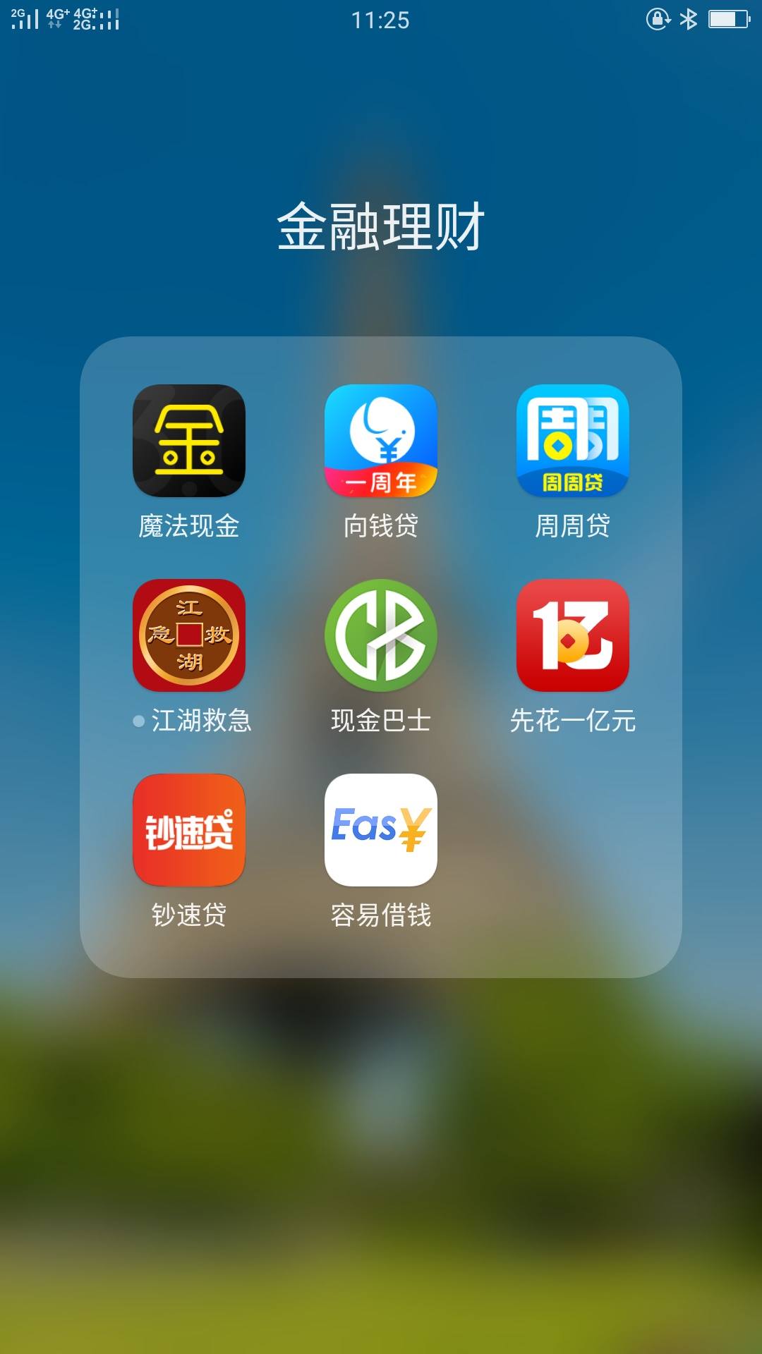 今天到期了,该怎么办 - 小额现金贷 - 我爱卡论坛