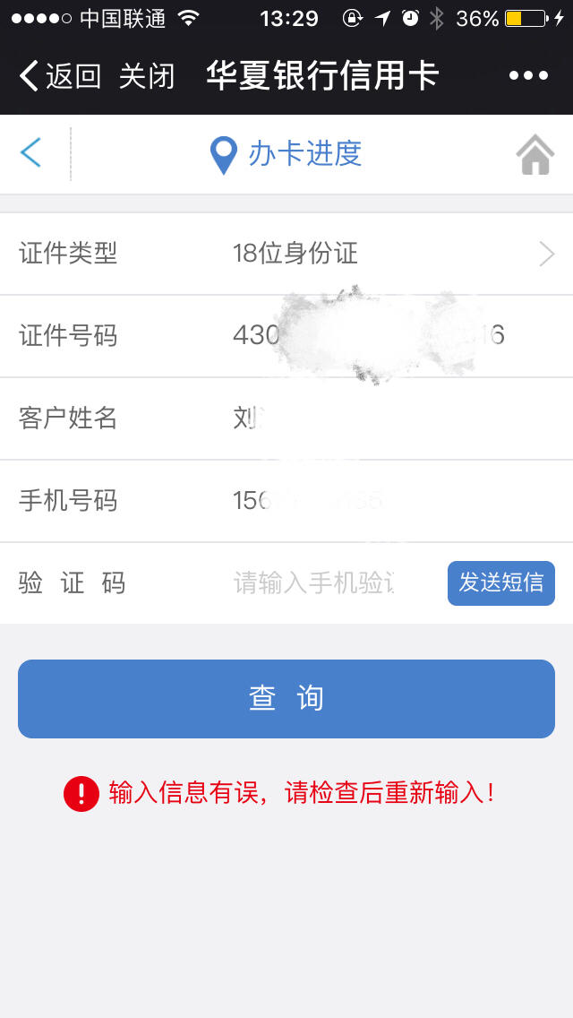 CC882A904B9F43EC887D24A71C319EE2.jpg