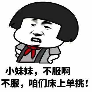 果然是不放弃就有机会!