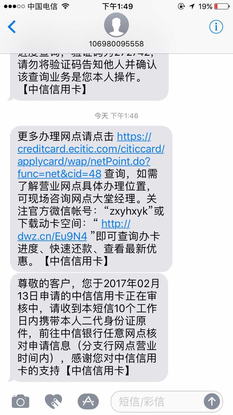 关于免费的短信接收平台是什么意思啊安全吗的信息 关于免费的短信接收平台是什么意思啊安全吗的信息