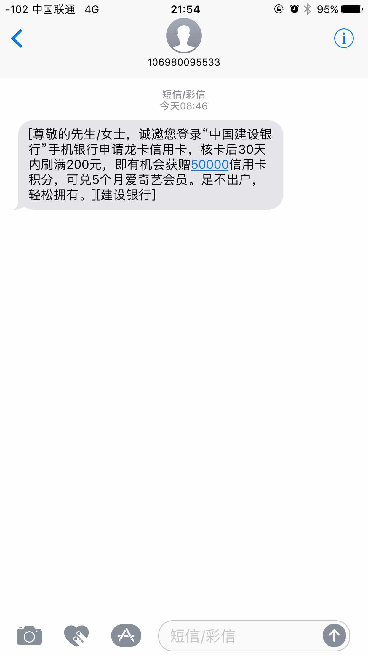 免费接收短信号码是多少啊怎么查看 免费接收短信号码是多少啊怎么查看