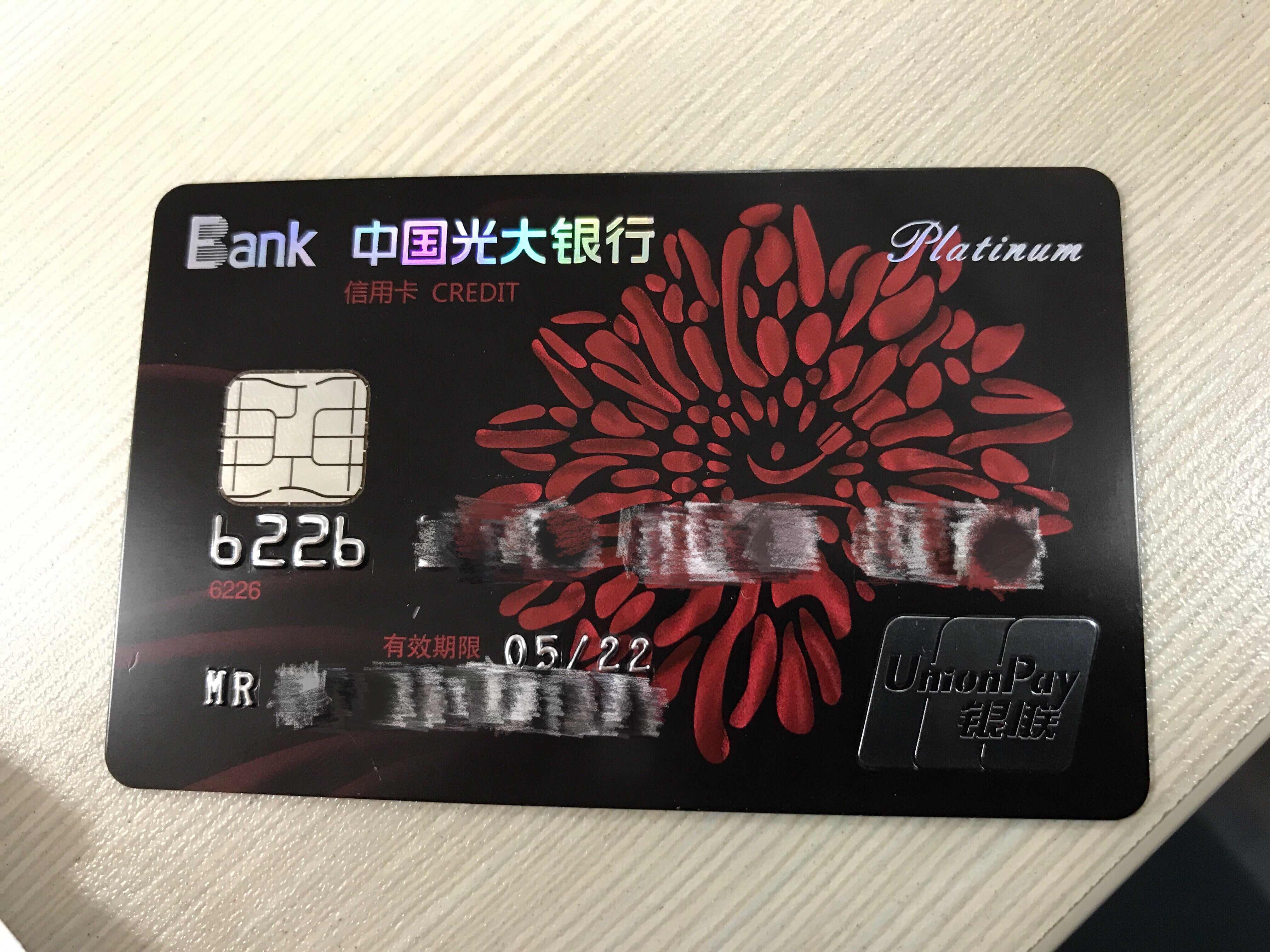 新版阳光白金卡到了,质感不错,很漂亮 - 光大银行讨论区 - 我爱卡论坛