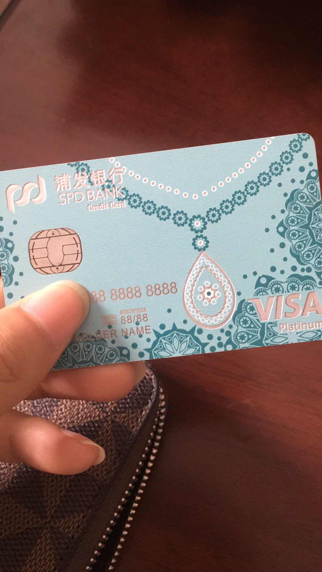 浦发卡尾号10个8 - 浦发银行讨论区 - 我爱卡论坛