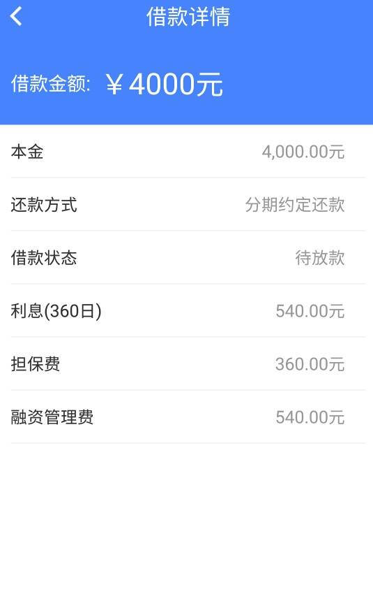 好易借(好易借客服电话) 好易借(好易借客服电话)
