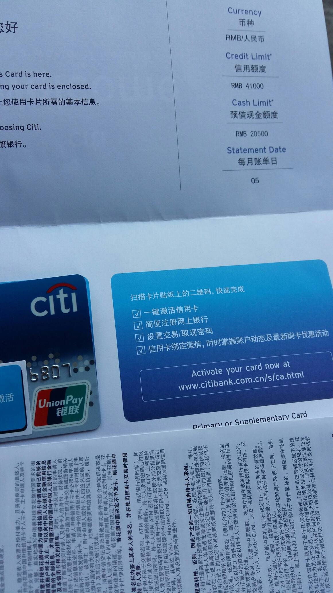花旗银行讨论区 - 我爱卡论坛