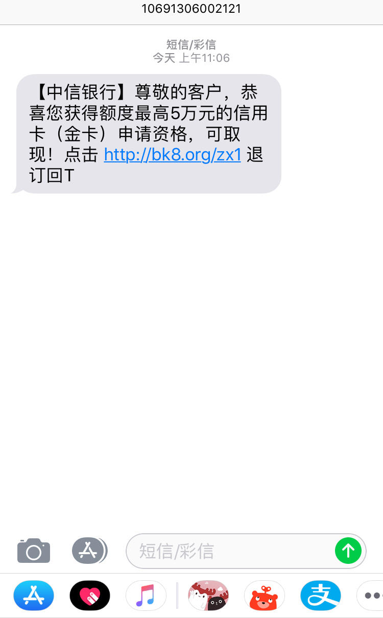 在线短信平台免费发送什么意思啊安全吗的简单介绍 在线短信平台免费发送什么意思啊安全吗的简单介绍