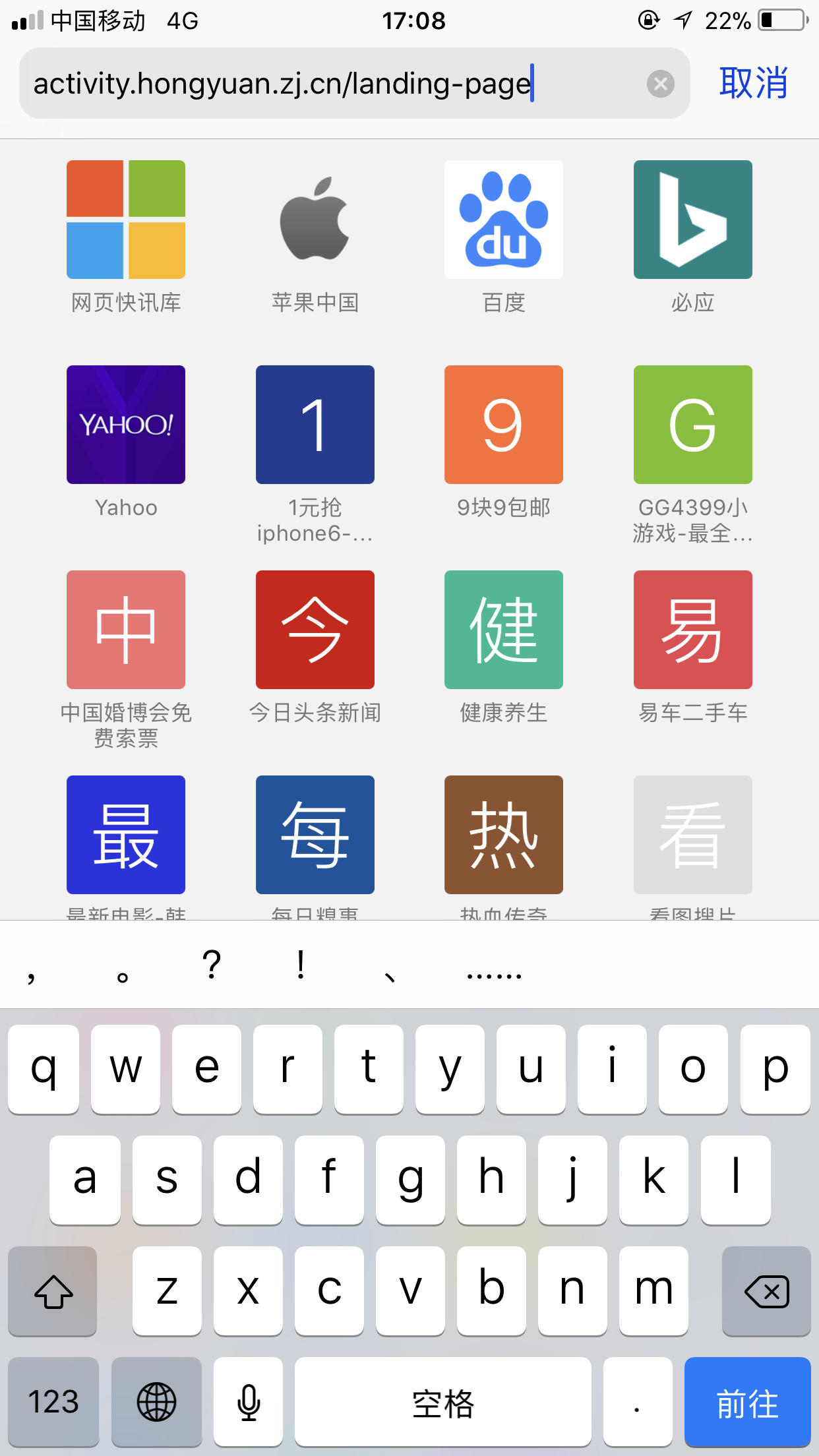 及时金app入口在哪求告