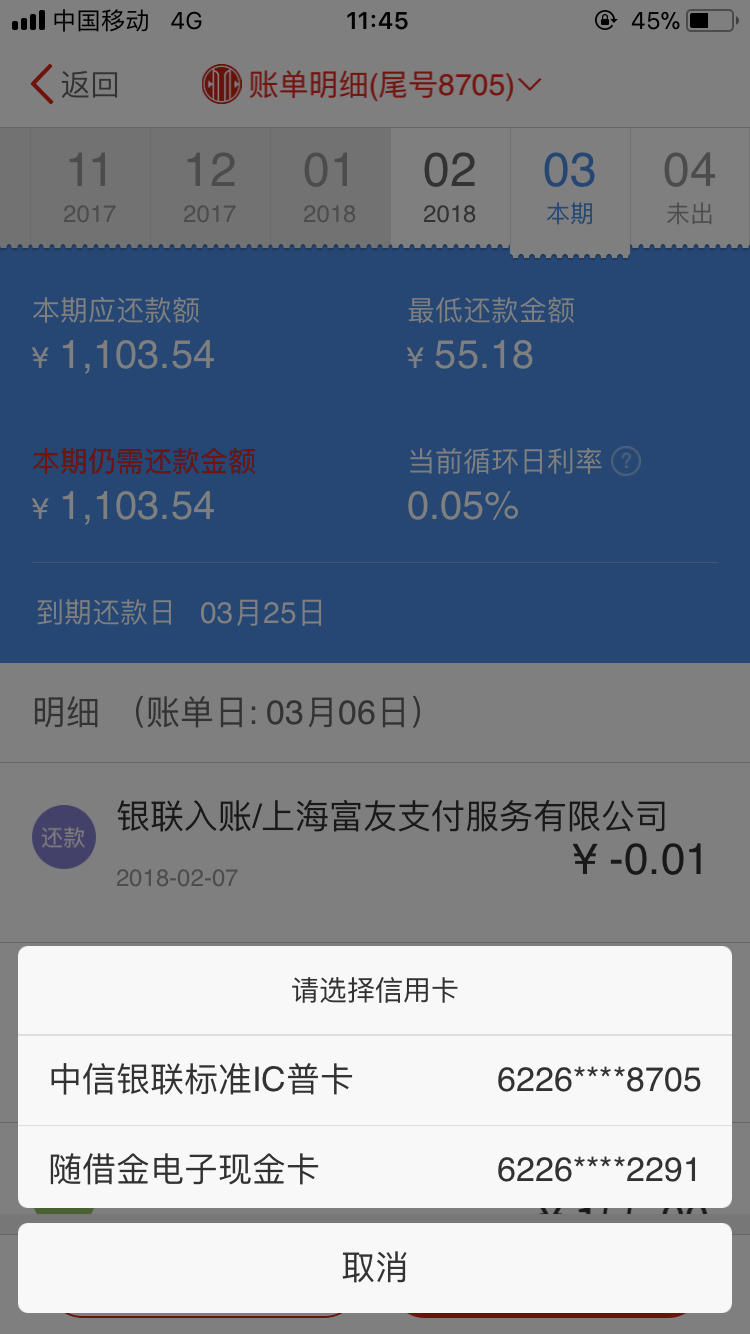 随借金电子现金卡怎么知道哇 中信银行讨论区 信用卡论坛 我爱卡会员社区 信用卡持卡人的交流平台 随借金电子现金卡怎么知道哇 中信银行讨论区 信用卡论坛 我爱卡会员社区 信用卡持卡人的交流平台