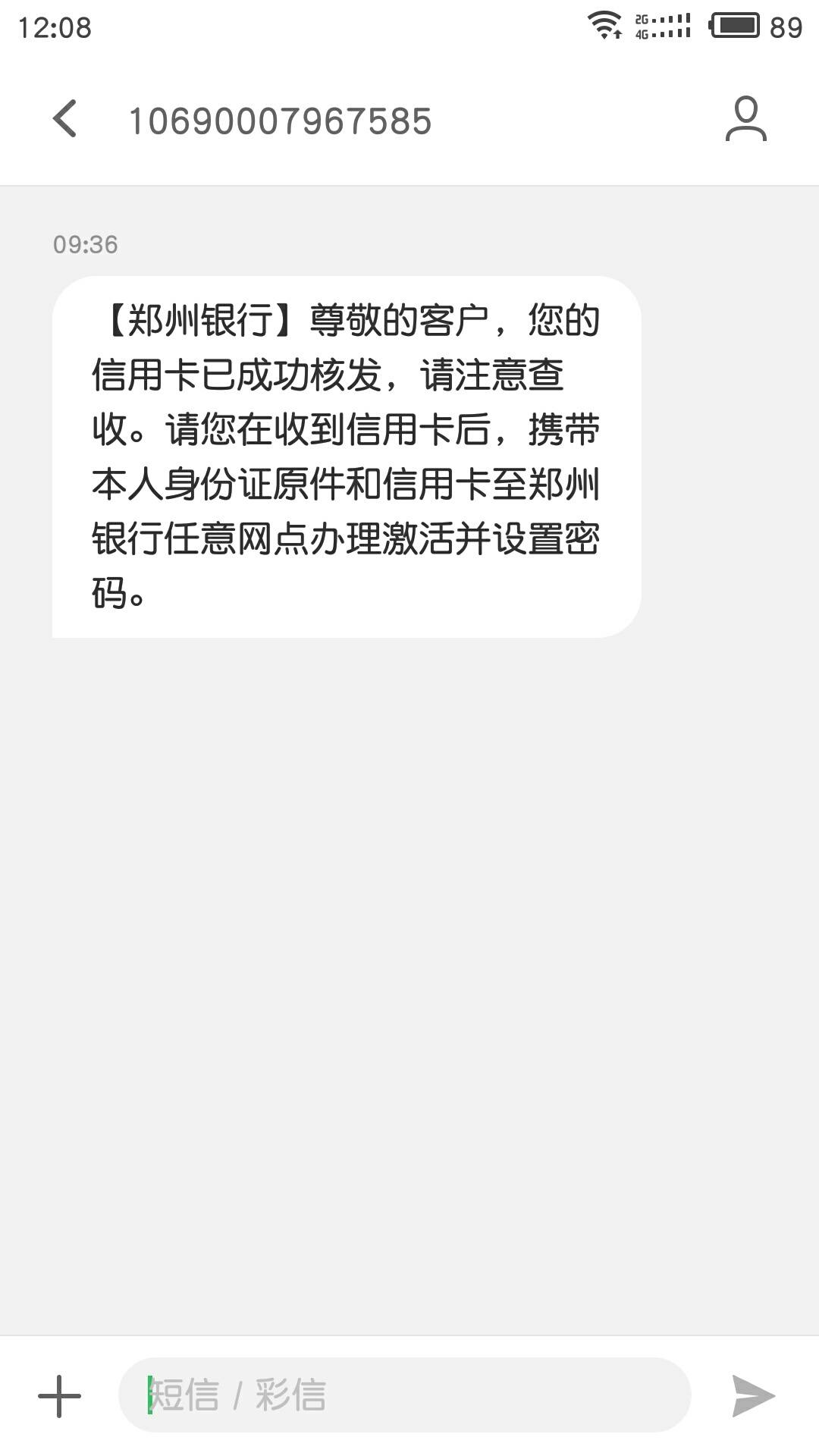 邮政储蓄三年无息贷款怎么申请不了额度了(邮政储蓄三年无息贷款怎么申请不了额度了呢)