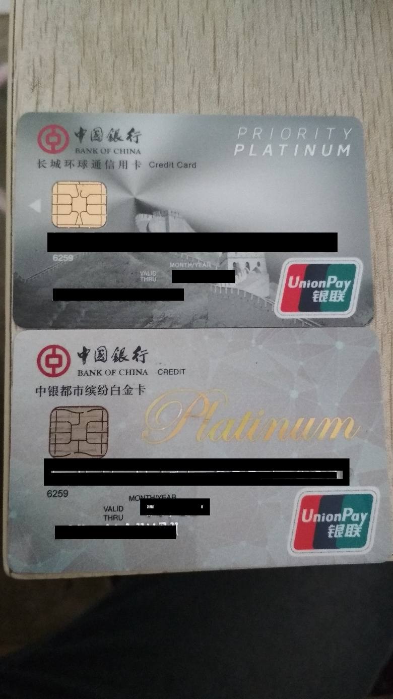 长城银联白终于到了 - 中国银行讨论区 - 我爱卡论坛