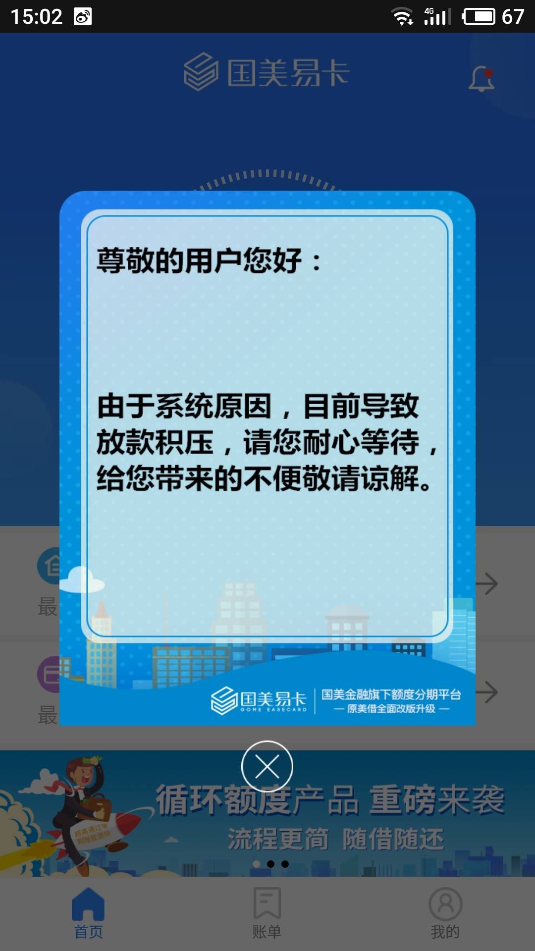 关于不可擅自发送营销短信的软件叫什么软件的信息 关于不可擅自发送营销短信的软件叫什么软件的信息