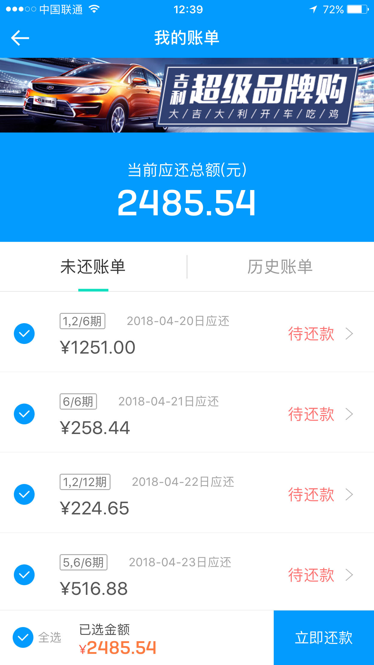 来分期手机(来分期手机租赁合同结束了还要给手机损耗费)