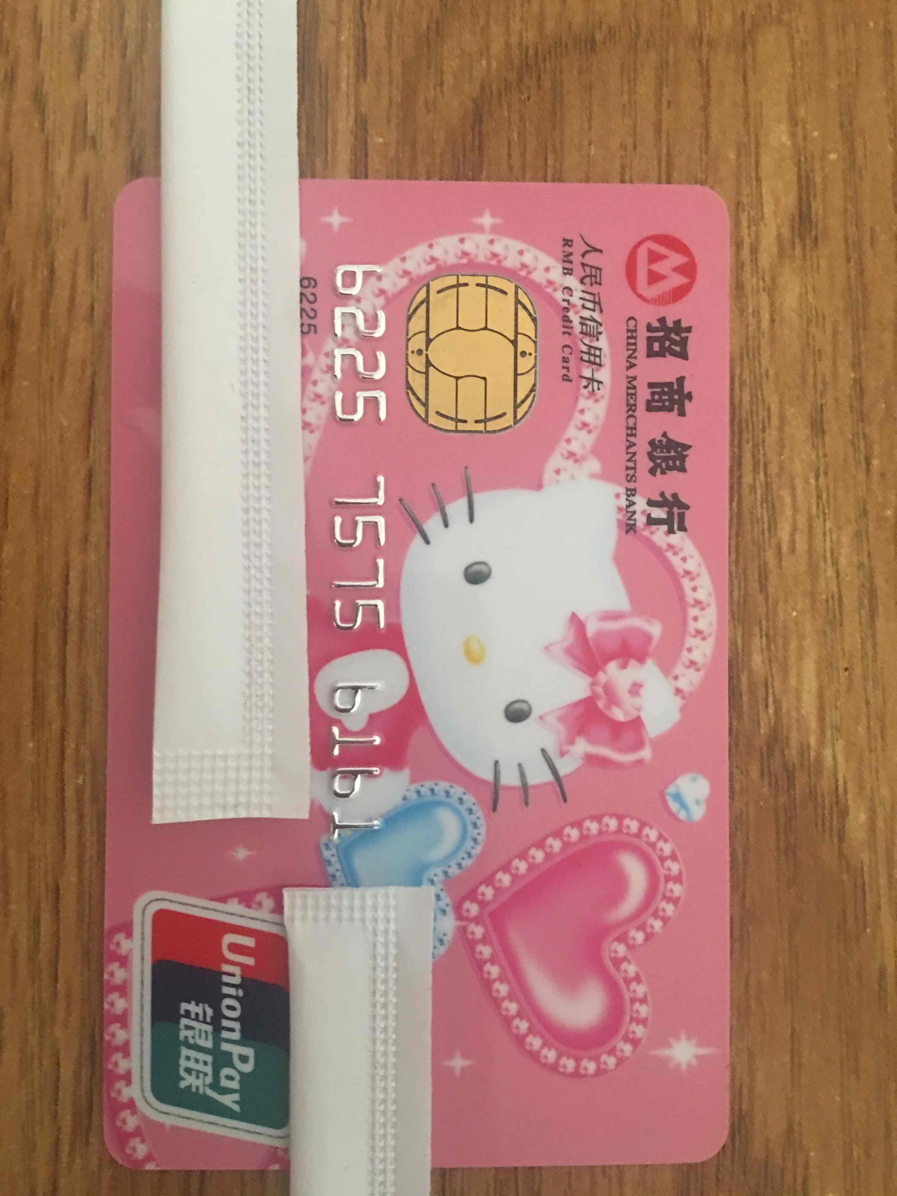 漂亮的hellokitty新版卡到 - 招商银行讨论区 - 我爱卡论坛