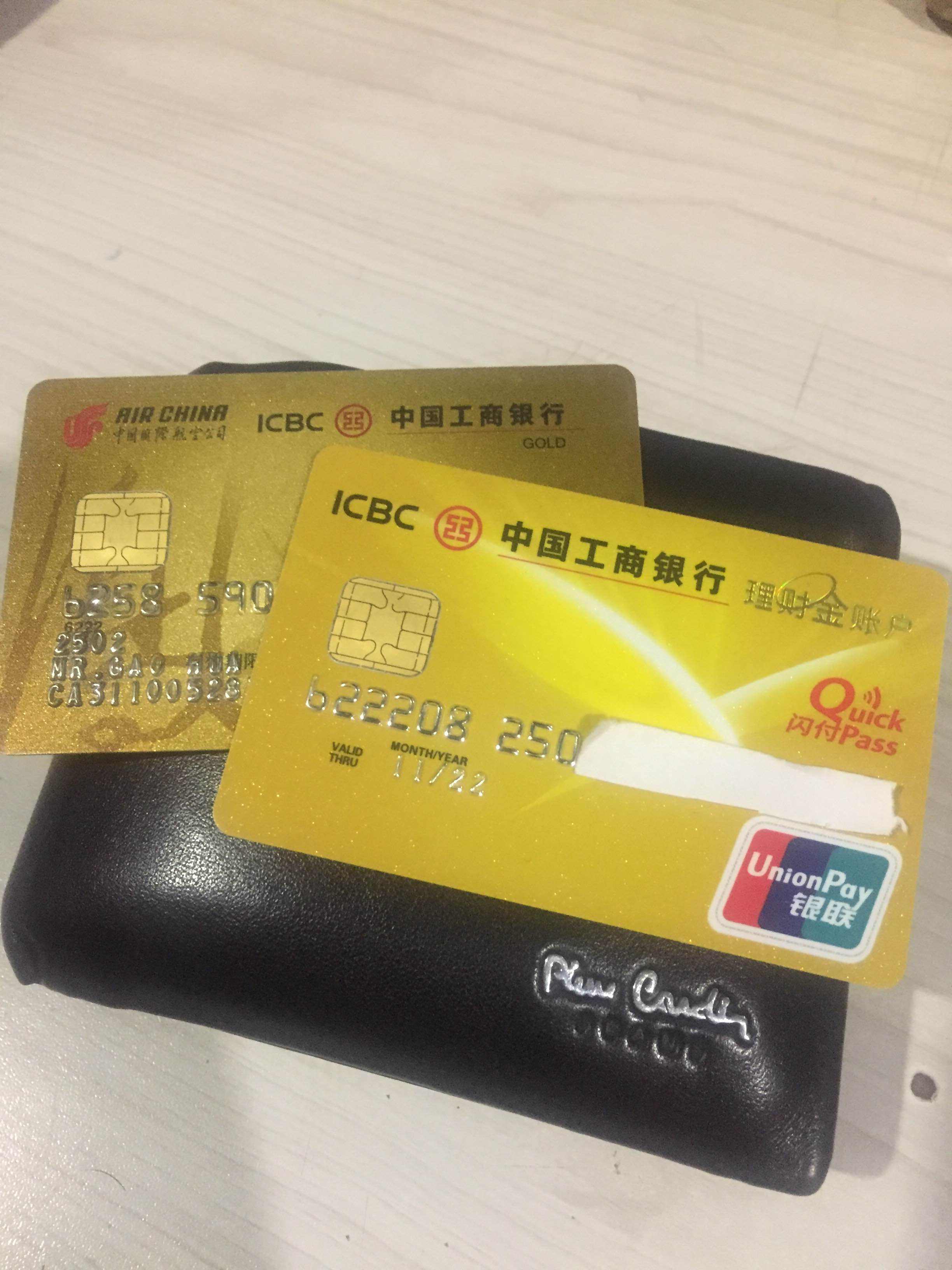 加入工银信用卡大家庭 - 工商银行讨论区 - 我爱卡论坛
