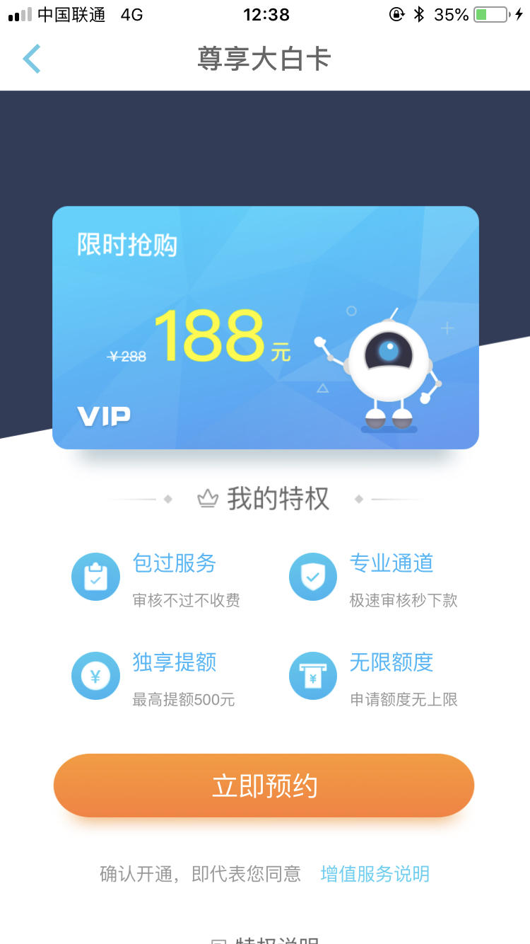 三方支付_三方支付通道_三方支付平台