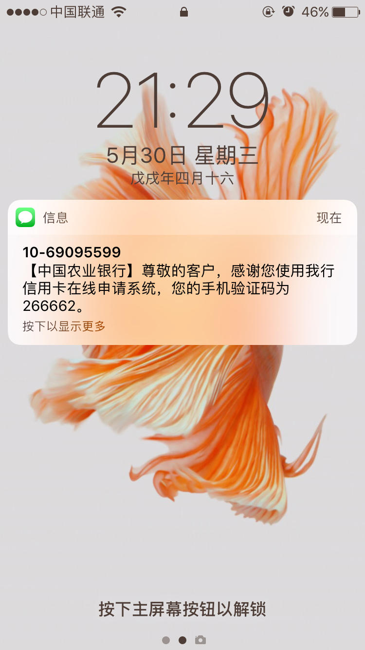 代收验证码平台哪个好用一点 代收验证码平台哪个好用一点