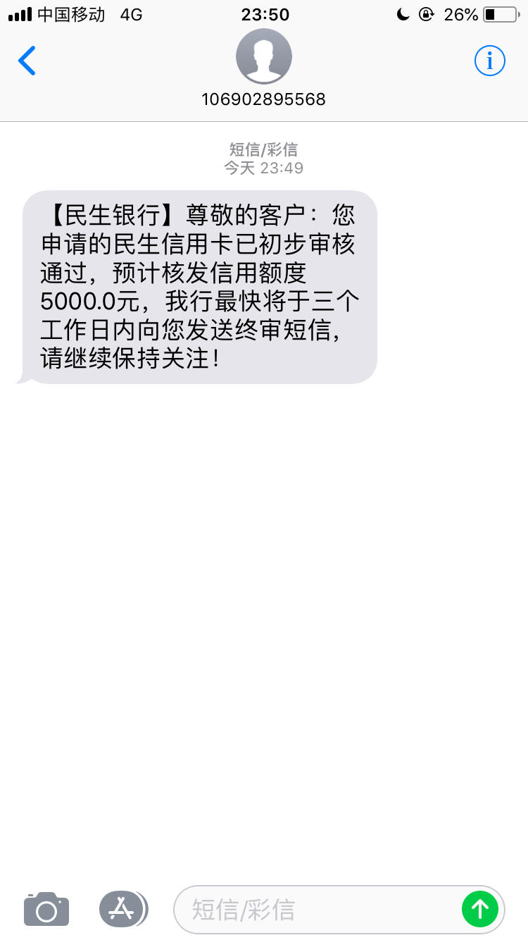 民生银行卡网上开通激活(激活民生银行卡一定要去柜台吗)